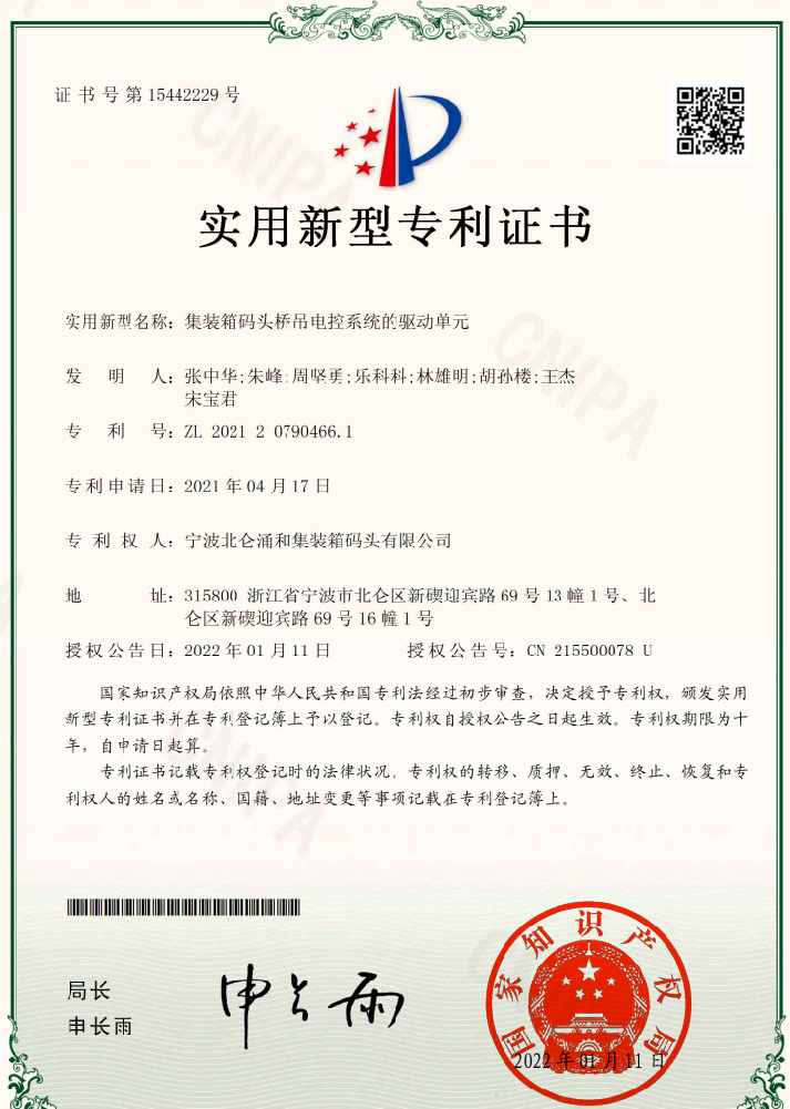 1652162625965212.png 微信圖片_20220510140308.png